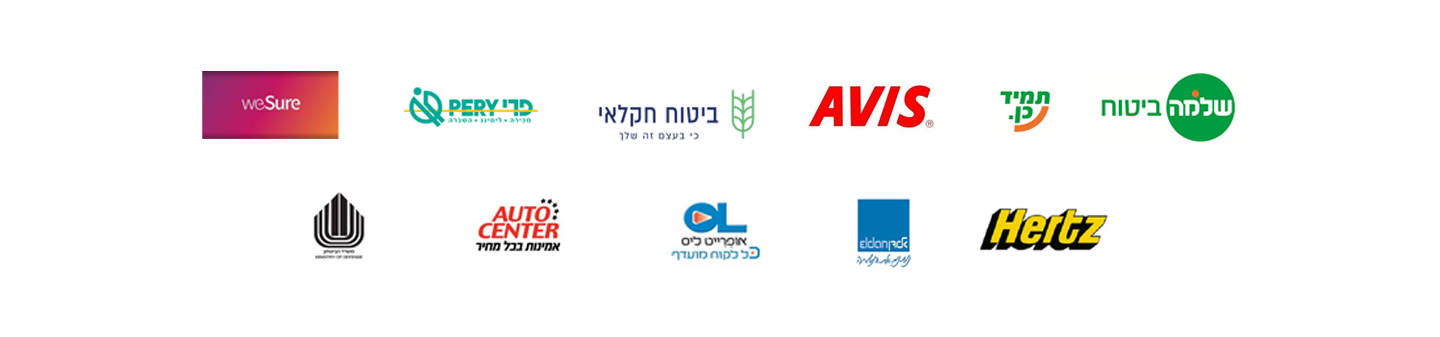 לוגואים של לקוחות וובקאר – משרד הביטחון, משטרת ישראל, שלמה SIXT ועוד